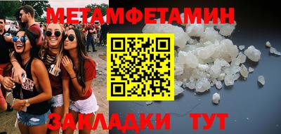 метадон Кунгур