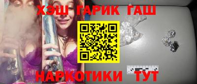 стаф Балашиха