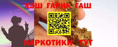 стаф Балашиха