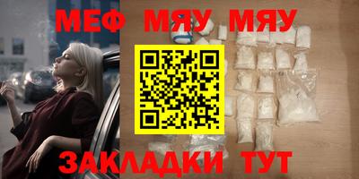 стаф Балашиха