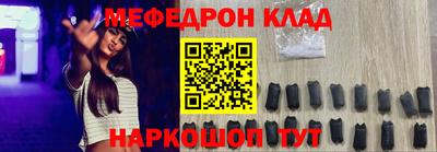 крисы Кулебаки