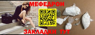метадон Кунгур