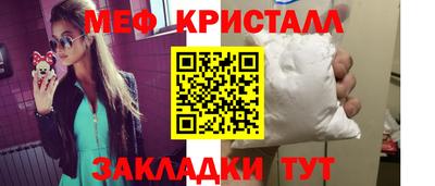тгк Кумертау
