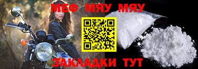 mdpv Балаково