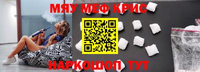 mdpv Балаково