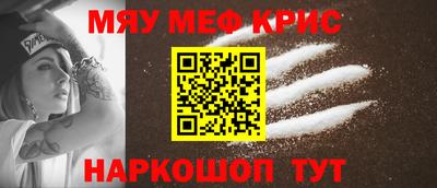 метадон Кунгур