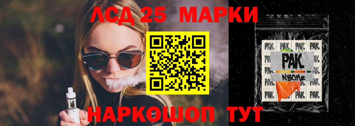 ЛСД экстази ecstasy  Вход с VPN  Шали 