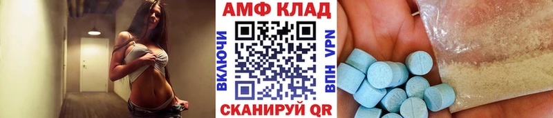 kraken рабочий сайт  Шали  Метамфетамин мет 