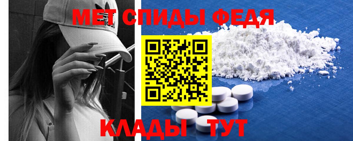 Метамфетамин винт Шали