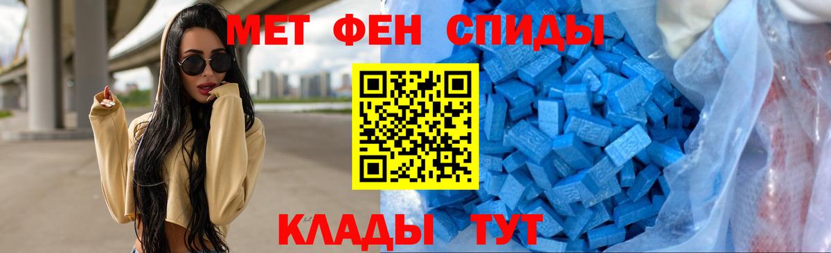 Шали  Первитин Methamphetamine  Первитин Methamphetamine  МЕТАМФЕТАМИН  Вход с VPN 