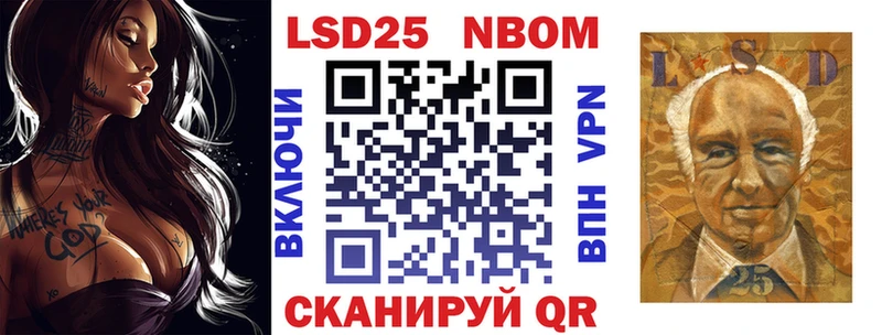 закладки  ОМГ ОМГ зеркало  Марки N-bome 1500мкг  Шали 