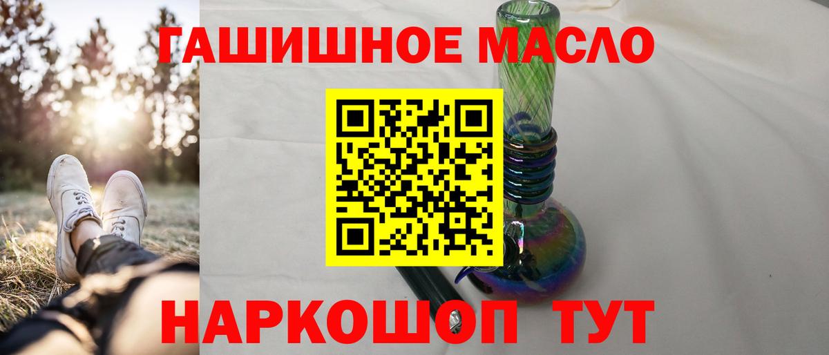 ТГК Wax  Дистиллят ТГК вейп  Шали 