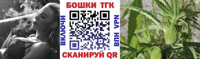 Бошки Шишки план Шали