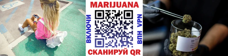 МАРИХУАНА MAZAR  darknet Telegram  Шали  наркошоп 