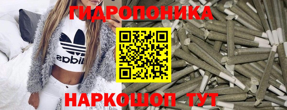 Марихуана гибрид  Конопля гибрид  Вход с VPN  Шали  Конопля AK-47 