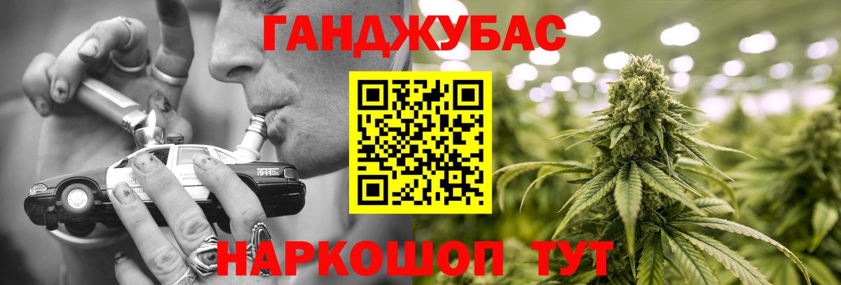 Канабис OG Kush Шали